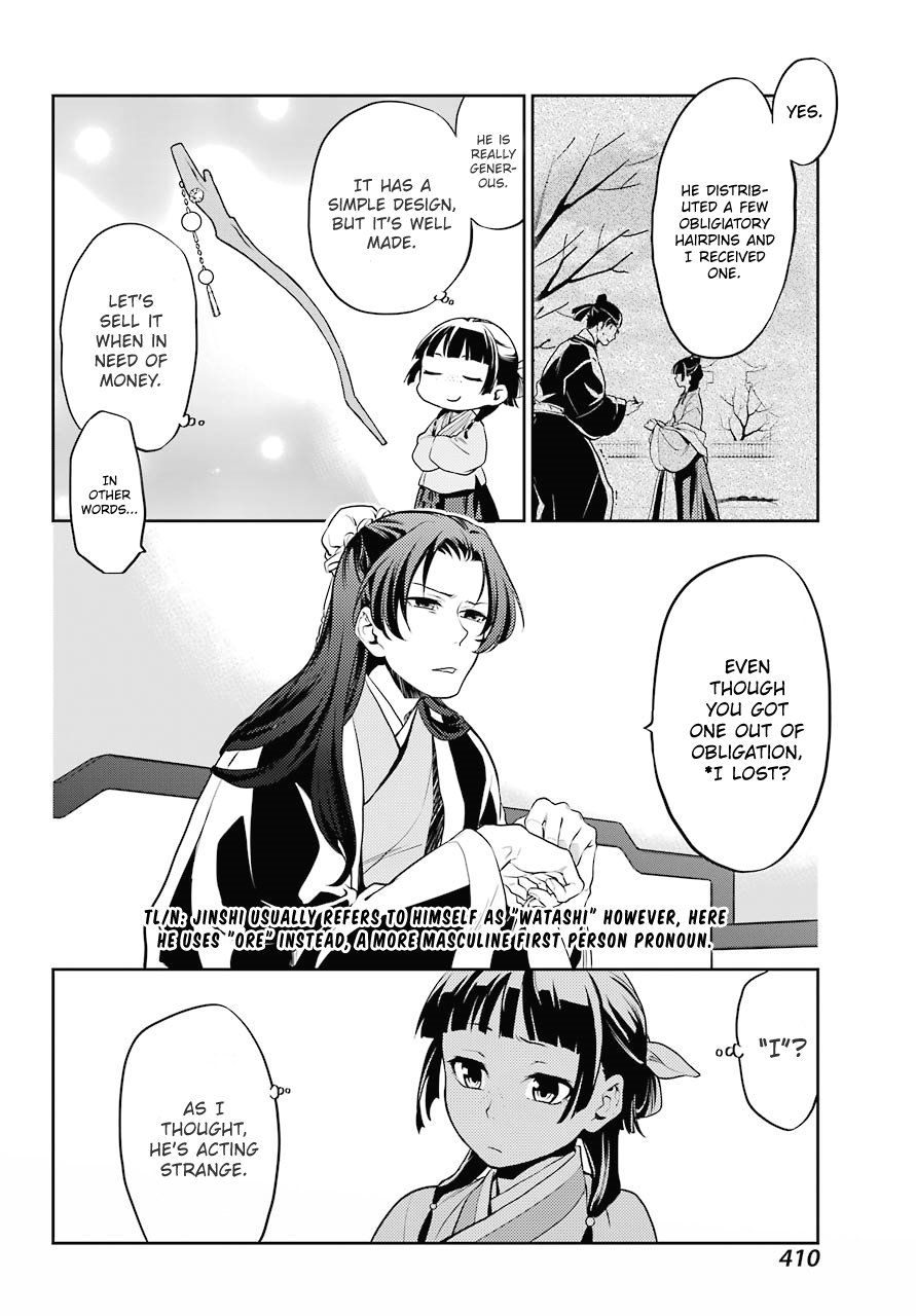 The Apothecary Diaries, Chapter 13 image 10